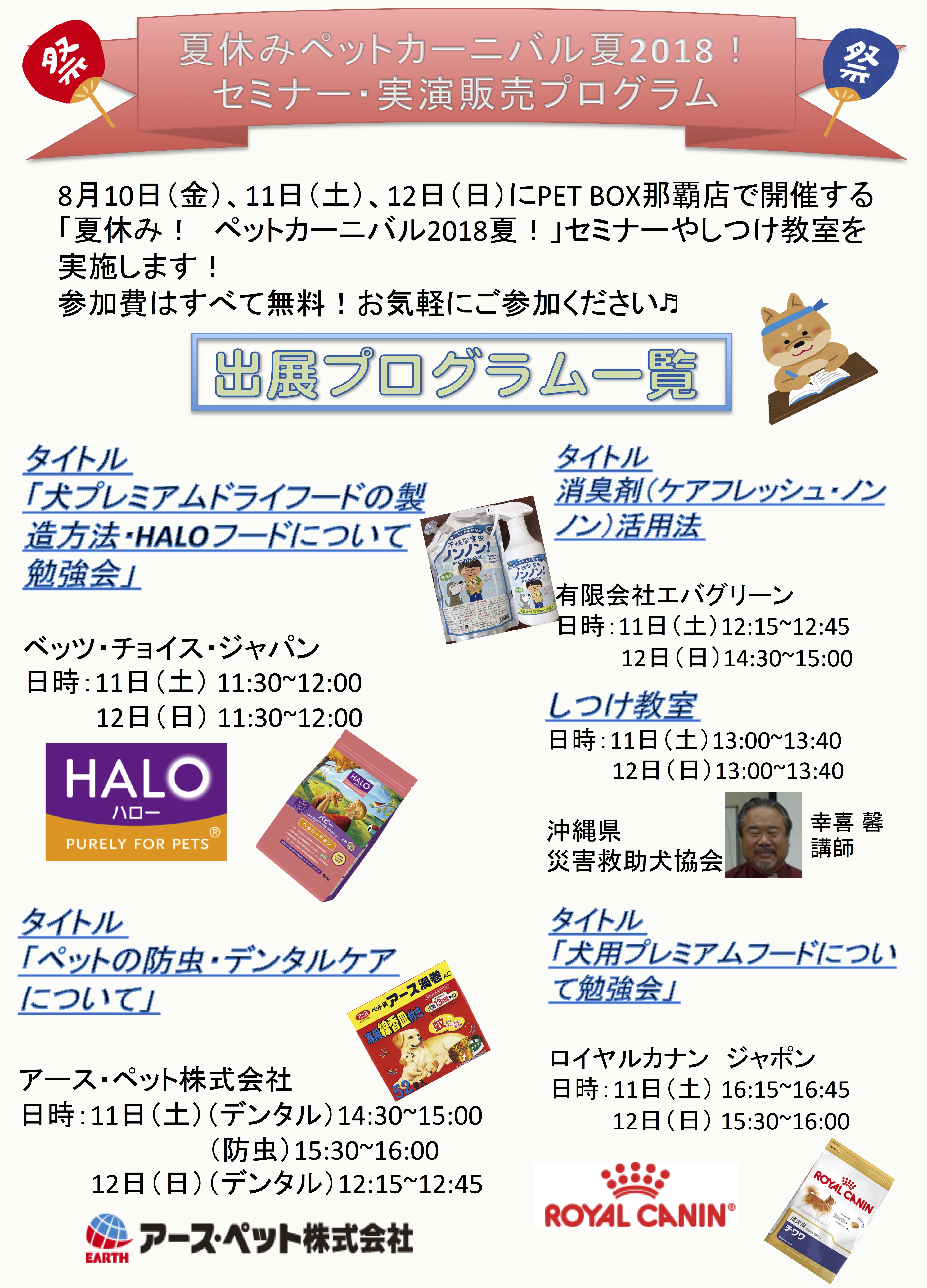 thumbnailHORGMH2T