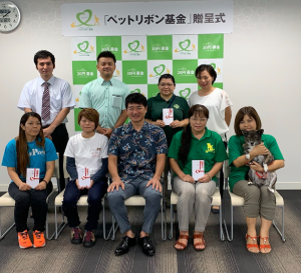 2019年　「ペットボックスの商品お買い上げごとに1円募金」取組開始